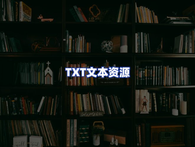 专业团队